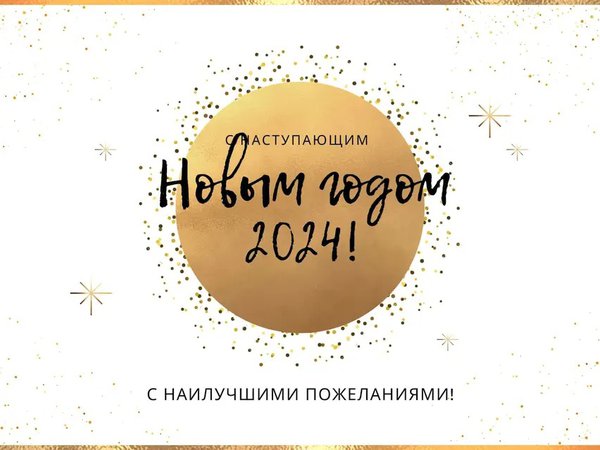 День седьмой, пост седьмой