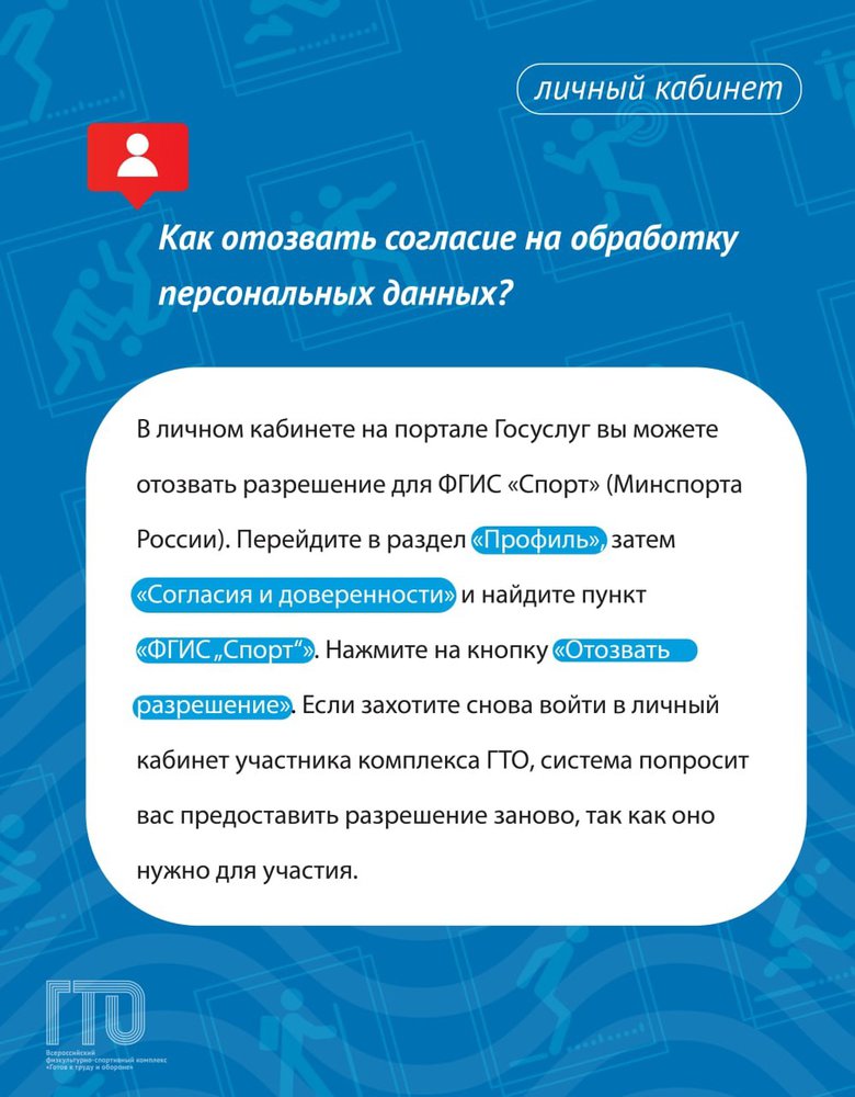 О регистрации ребенка на сайте Госуслуг