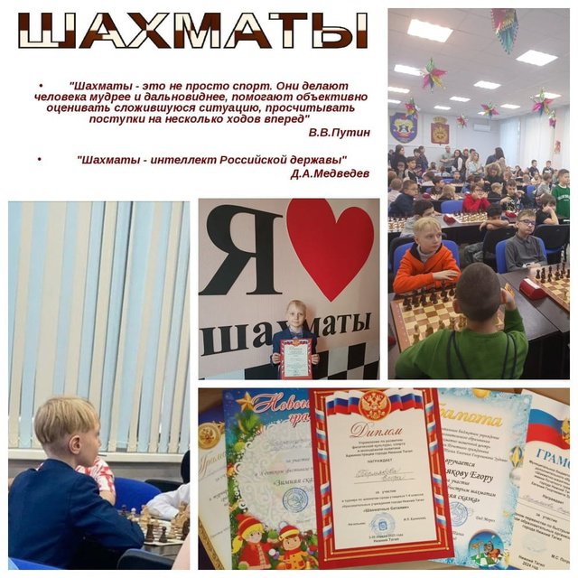 Мой любимый вид спорта