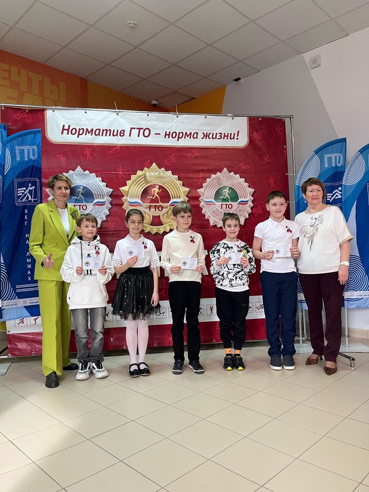 🌟 Юные чемпионы Гимназии №18 получили заслуженные награды ГТО! 🌟