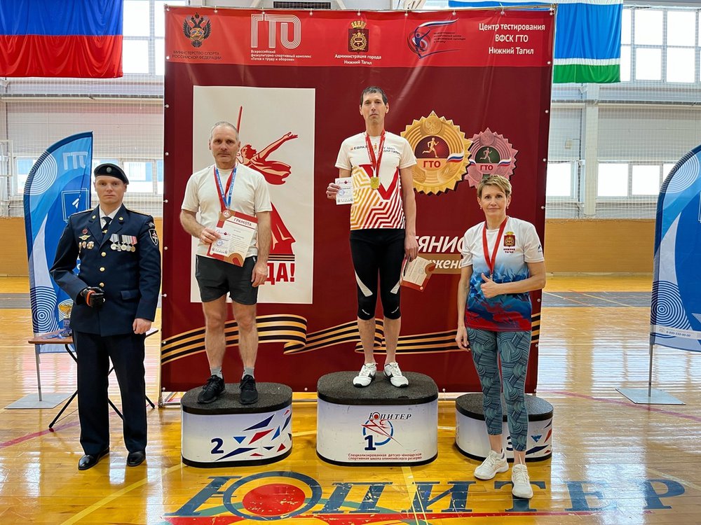 Завершающий зачёт фестиваля ВФСК ГТО среди мужчин 50-59 лет!