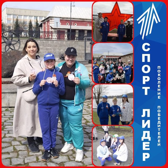 💥Спортивные выходные вместе с последователями и спорт-лидерами!