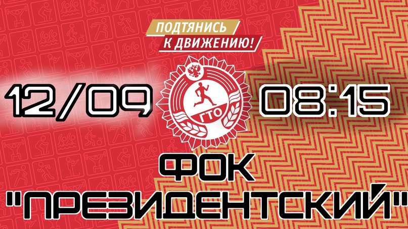 Плановое тестирование населения