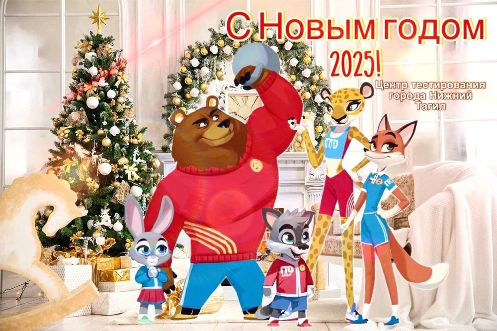 ❣С Новым 2025 годом Змеи поздравляем!