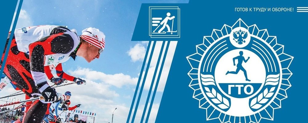 🚨 ВНИМАНИЮ ЛЫЖНИКОВ! 🚨