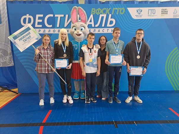 Региональный фестиваль для лиц с ОВЗ