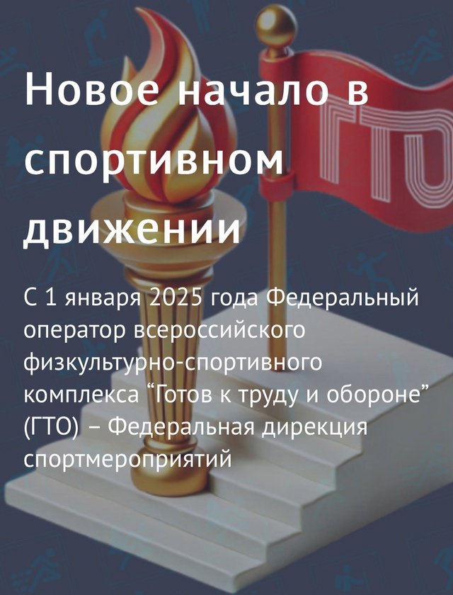 ❗️В новый год с новыми возможностями!