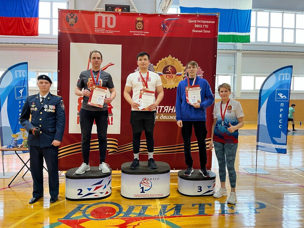 🏆 Итоги фестиваля ВФСК ГТО среди мужчин 20-29 лет!