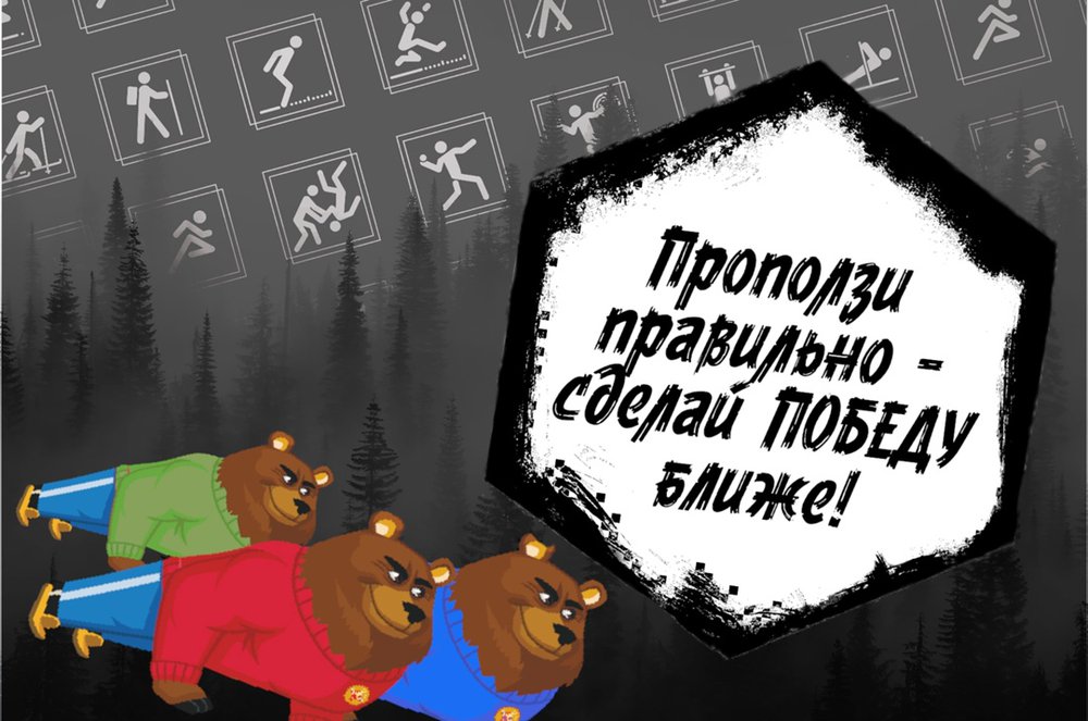 🧗‍♂ Этап: Преодоление низкой зоны