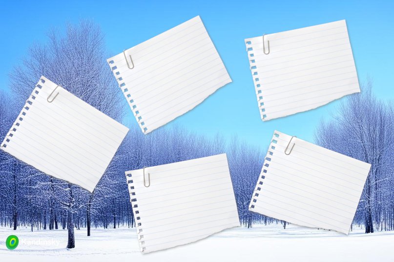 День третий, пост третий