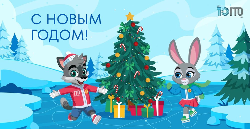 Дорогие друзья и любители спорта!