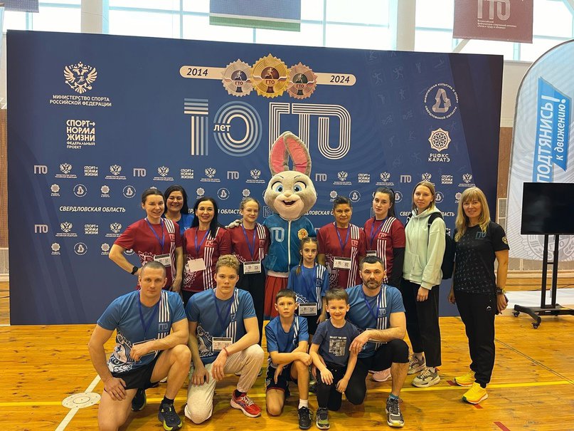 Региональный этап зимнего фестиваля вфск гто