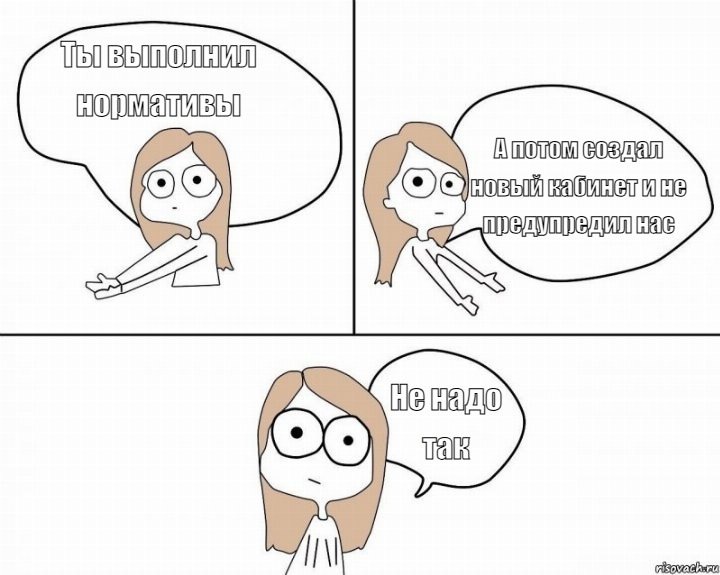 🏆 Важная информация для участников комплекса ГТО! 🏆