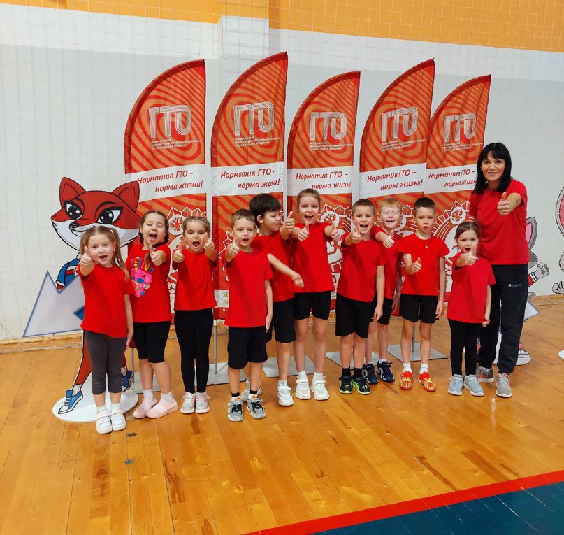 Мой первый знак ГТО - 5 и 6 дни