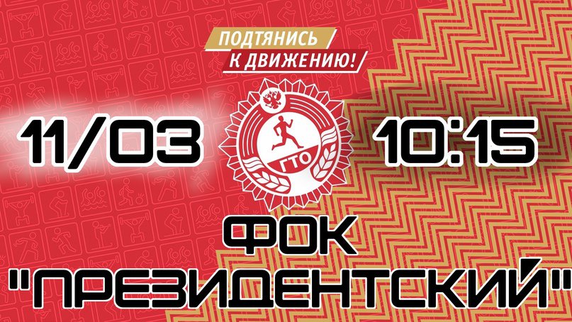 Плановое тестирование