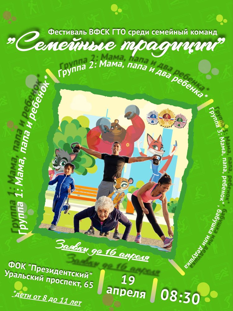 🏃‍♂ Бег на 30 метров: как выполнить норматив без ошибок?