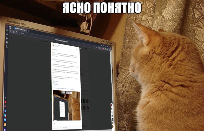 🤔Лето уже на половину прошло