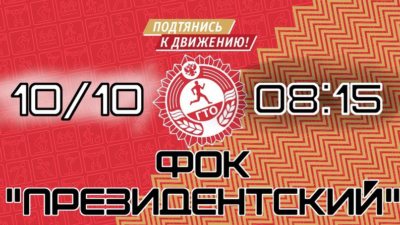 Плановое тестирование населения