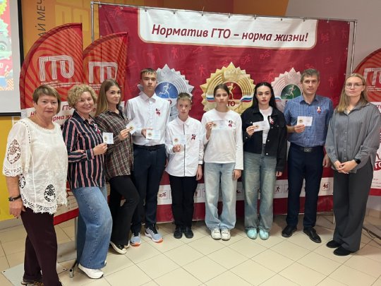 🎉 ТОРЖЕСТВЕННАЯ ЦЕРЕМОНИЯ ВРУЧЕНИЯ ЗНАКОВ ГТО! 🎉