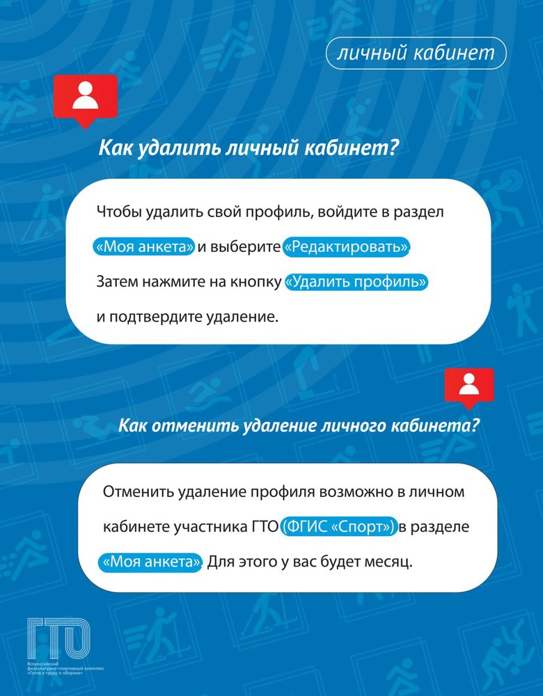 О регистрации ребенка на сайте Госуслуг