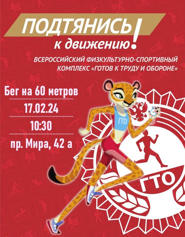 Тестирование на Юности