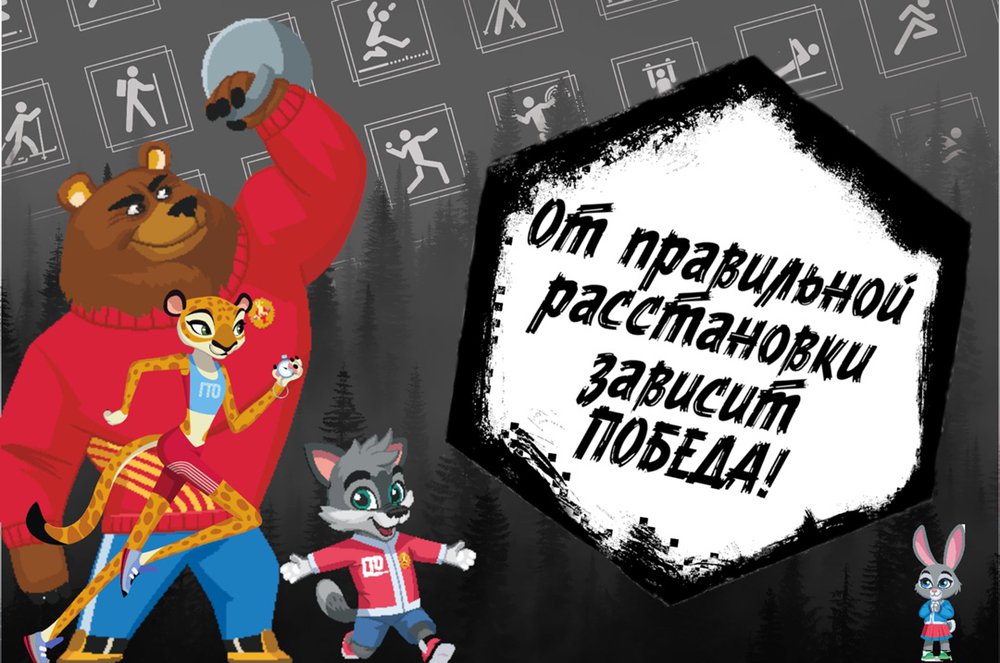 🧠 КАК РАСПРЕДЕЛИТЬ УЧАСТНИКОВ В КОМАНДЕ?