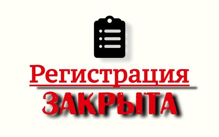 Плановое тестирование населения